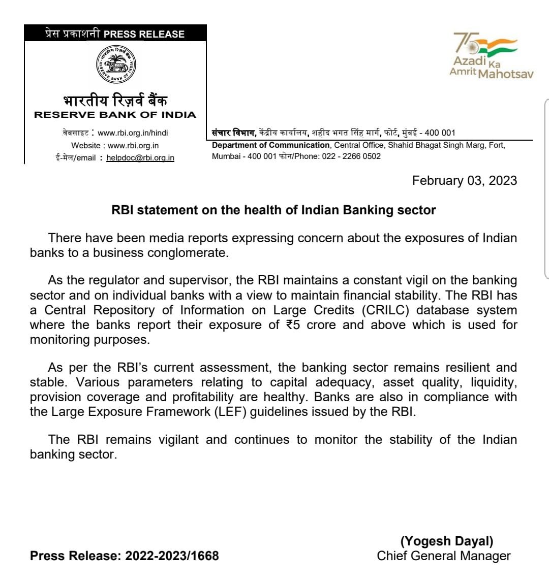 Adani crisis: Banking sector resilient and stable, says RBI