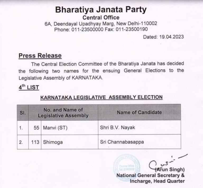 Screenshot_2023-04-20-06-57-41-69_e2d5b3f32b79de1d45acd1fad96fbb0f