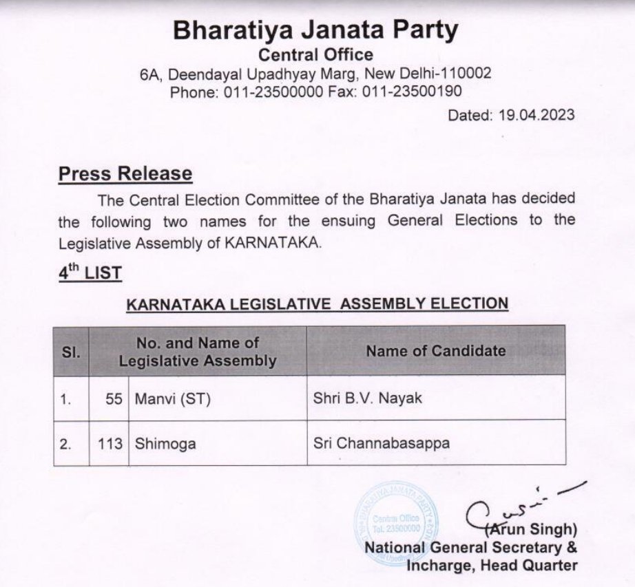 Screenshot_2023-04-20-06-57-41-69_e2d5b3f32b79de1d45acd1fad96fbb0f