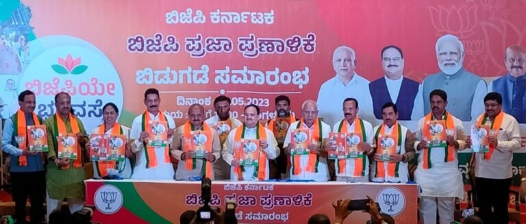 From free cylinders to BPL families, UCC, to affordable food scheme: Key promises in BJP's 16-point Karnataka manifesto 2 From free cylinders to BPL families, UCC, to affordable food scheme: Key promises in BJP's 16-point Karnataka manifesto