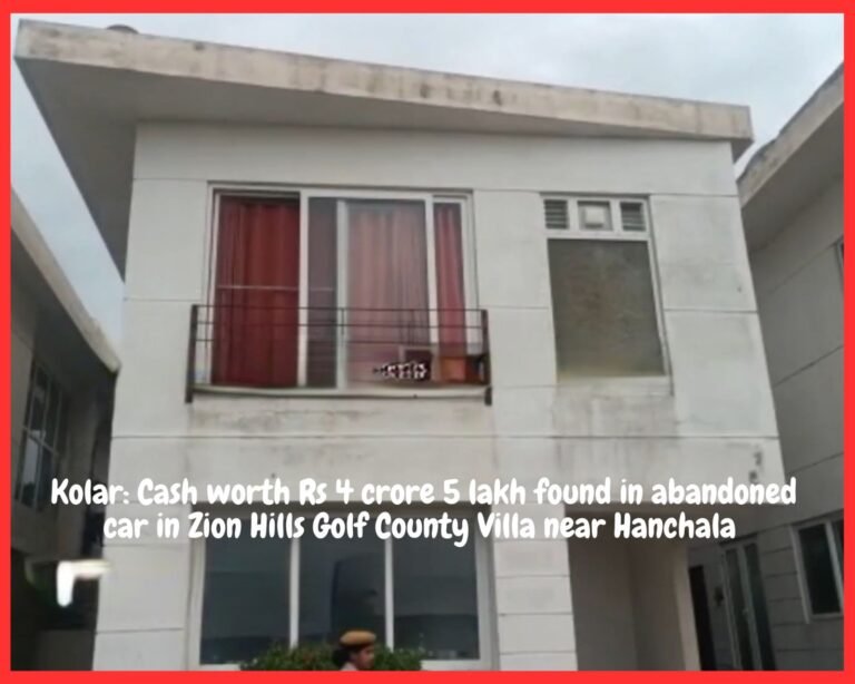 Over Rs 4.5 cr unaccounted cash seized in poll-bound Karnataka