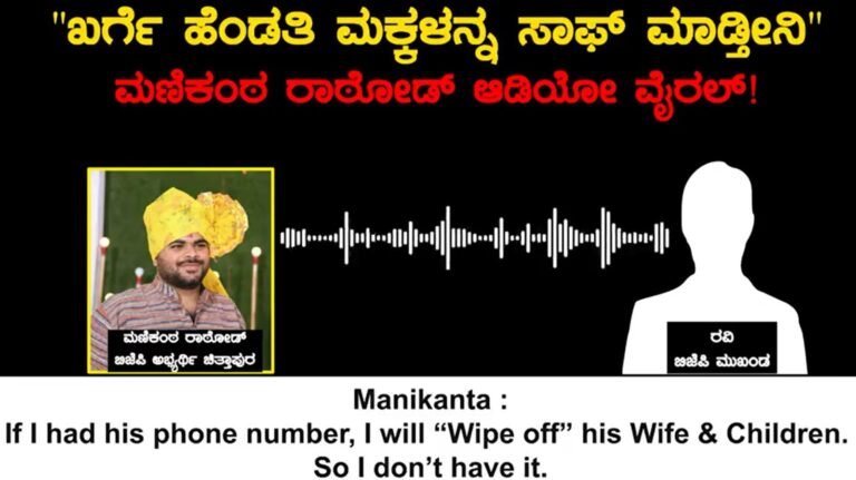 "Kill Kharge plot" launched by BJP leaders, claims Congress' Surjewala