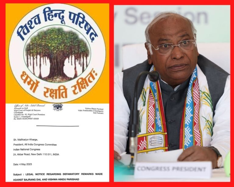 VHP issues legal notice to Cong president for defaming Bajrang Dal, demands Rs 100-cr compensation