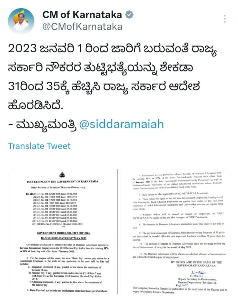 Karnataka govt enhances DA for its employees from 31% to 35%