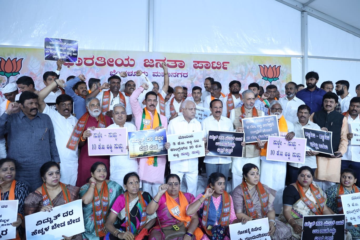 K'taka assemby adjourns following BJP protests over 'failure' of Cong govt to fulfill poll promises