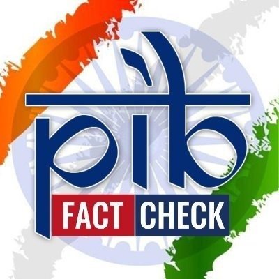 PIB Fact Check Unit busted 1,276 cases of fake news: Anurag Thakur 2 PIB Fact Check Unit busted 1,276 cases of fake news: Anurag Thakur
