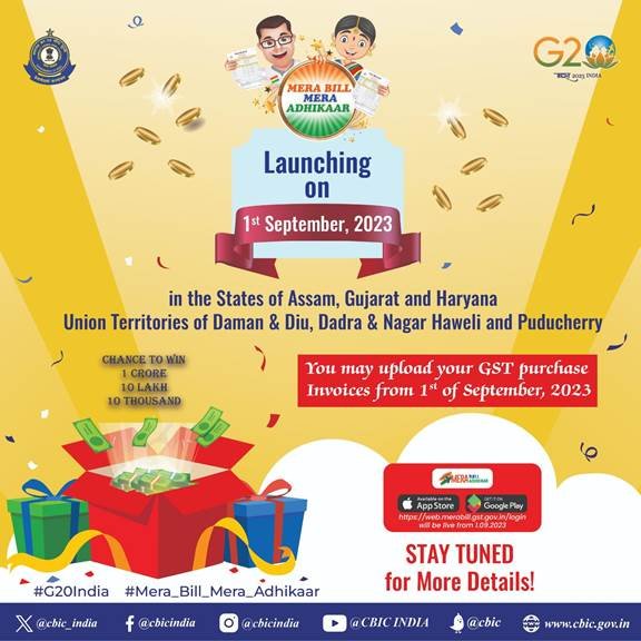 Government launches ‘Mera Bill Mera Adhikaar’ scheme to promote billing culture 7 Government launches ‘Mera Bill Mera Adhikaar’ scheme to promote billing culture