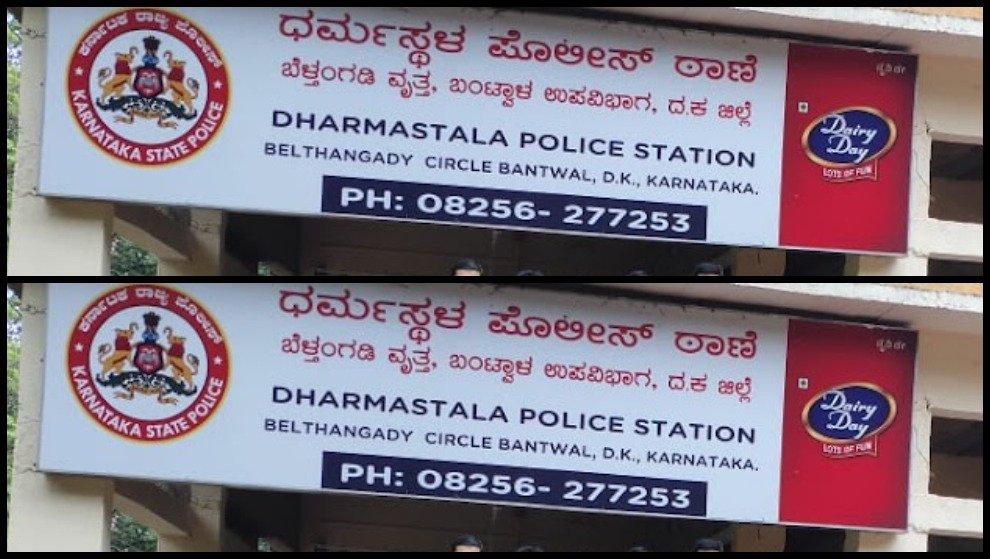 Karnataka: One held for illegal trafficking of cattle 1 Karnataka: One held for illegal trafficking of cattle