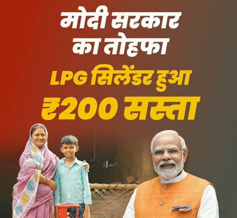 Centre reduces domestic LPG cylinder price by Rs 200 8 Centre reduces domestic LPG cylinder price by Rs 200