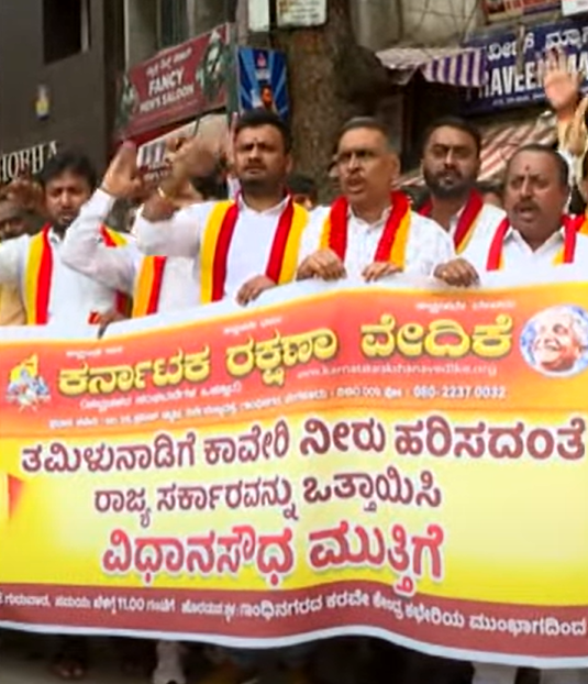 Cauvery water to Tamil Nadu | Karnataka Rakshana Vedike activits detained 8 Cauvery water to Tamil Nadu | Karnataka Rakshana Vedike activits detained