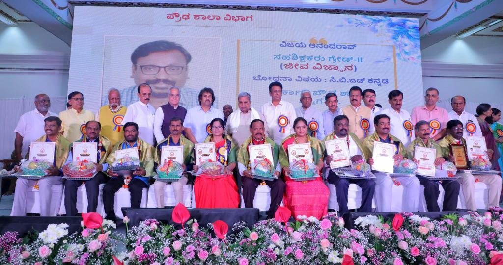 Teachers' Day 2023: Goal of education is to make children 'Vishwamanavas': Karnataka CM Siddaramaiah 1 Teachers' Day 2023: Goal of education is to make children 'Vishwamanavas': Karnataka CM Siddaramaiah