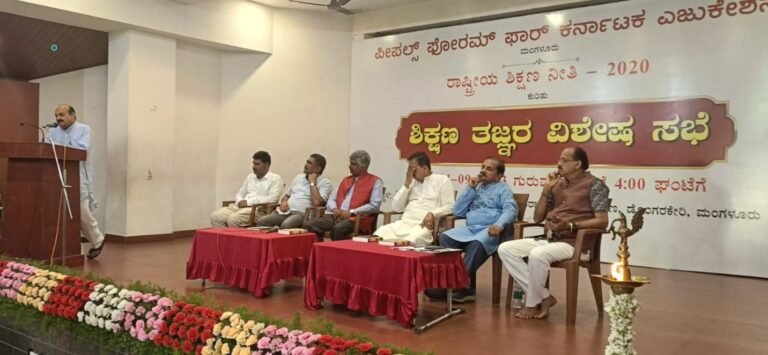 Former CM Bommai: Future of nation, children depends on National Education Policy