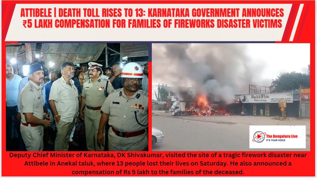 Attibele | Death Toll Rises to 13: Karnataka Government Announces ₹5 Lakh Compensation for Families of Fireworks Disaster Victims