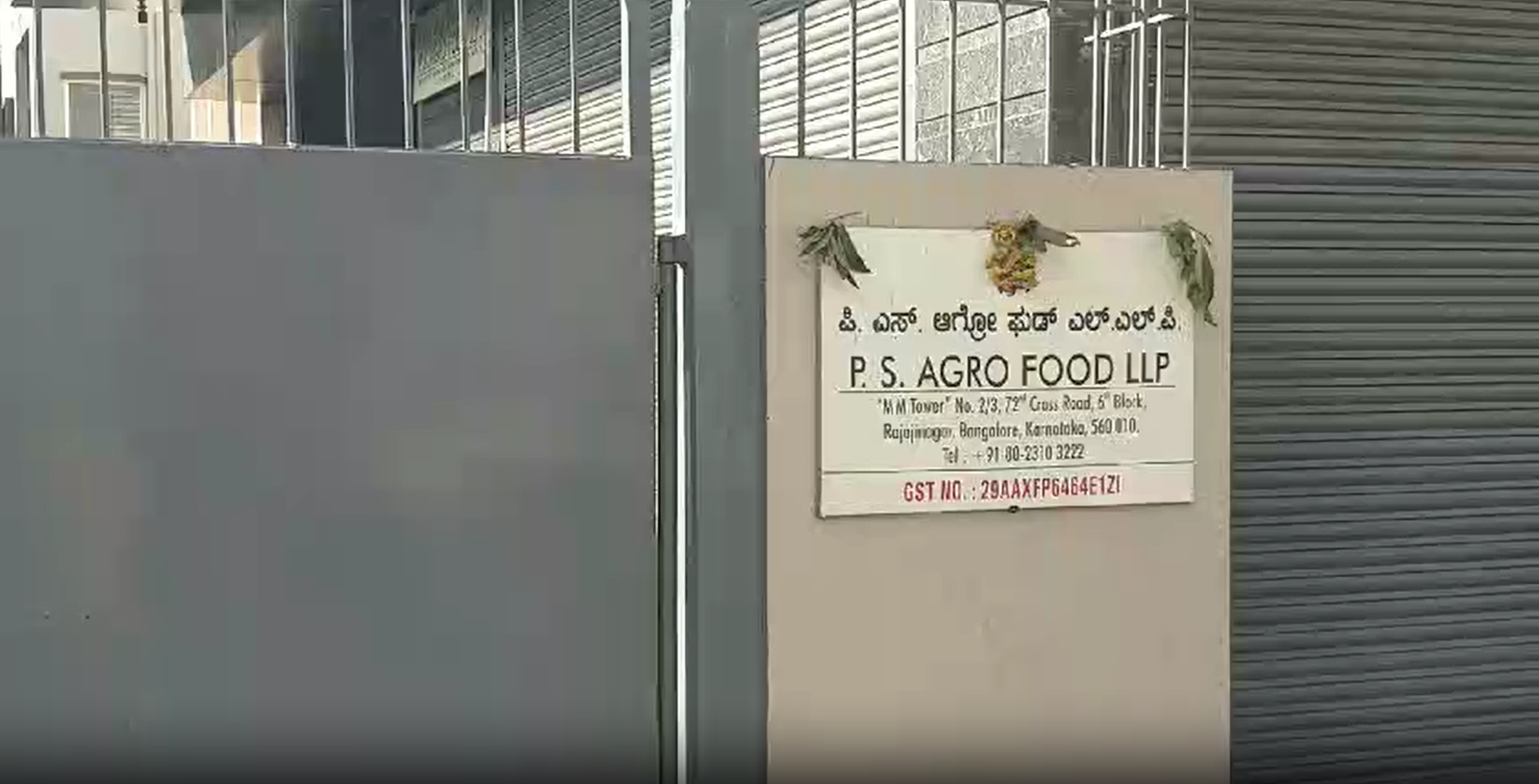Bengaluru | Income Tax Raid on Food Industries 1 Bengaluru | Income Tax Raid on Food Industries