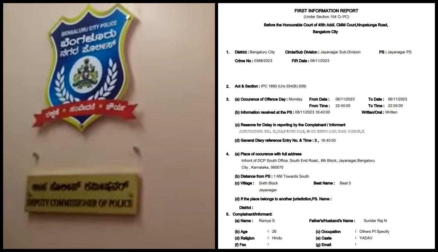 Is Bengaluru safe for girls? Young Woman molested near Deputy Commissioner of Police's (South) office