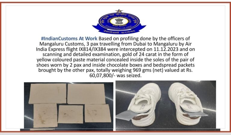 Gold worth Rs 1.46 cr seized at Mangalore airport 4 Gold worth Rs 1.46 cr seized at Mangalore airport