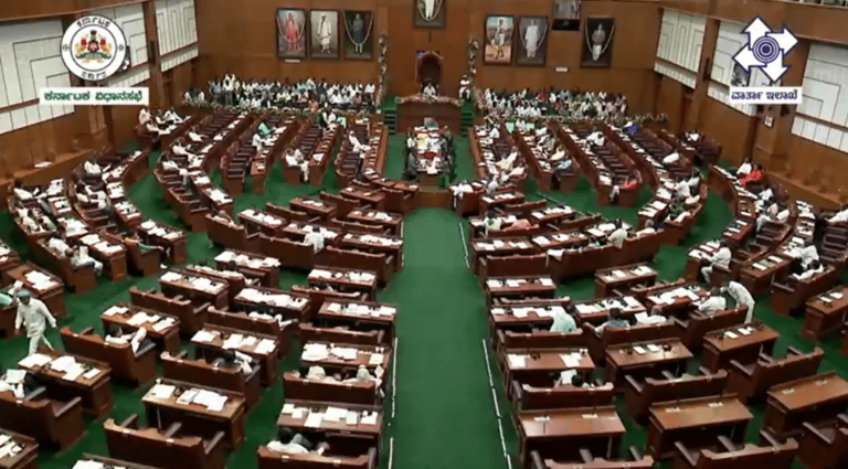 Karnataka Assembly