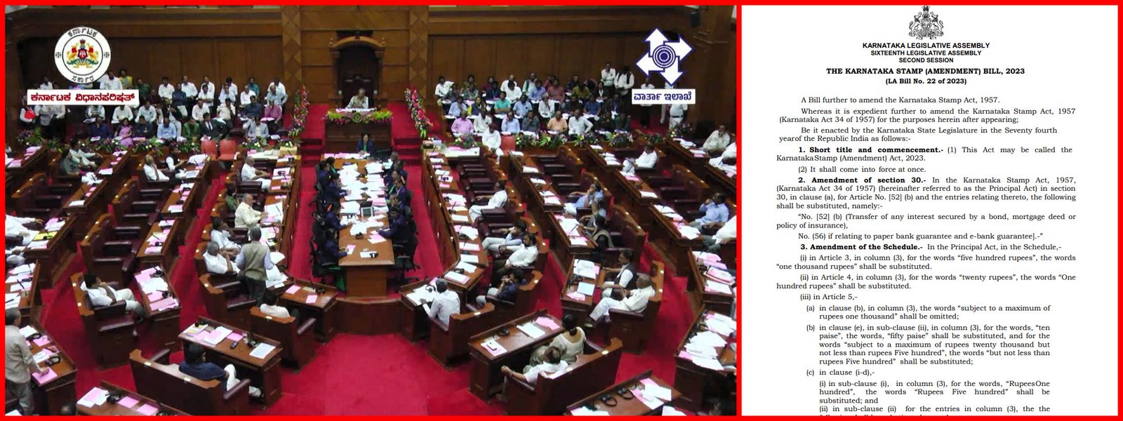The Karnataka Stamp (Amendment) Bill 2023