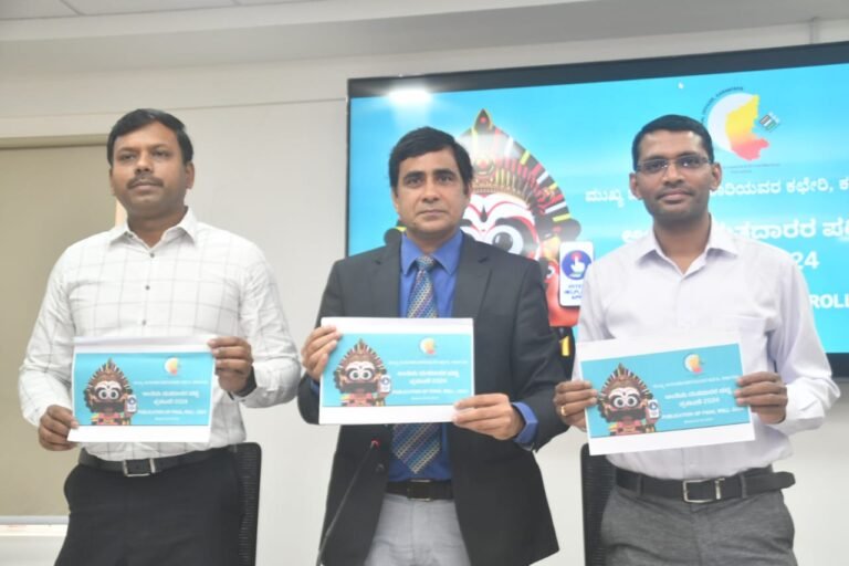 Final voter list 2024 published, total voters in Karnataka state now 5,37,85,815