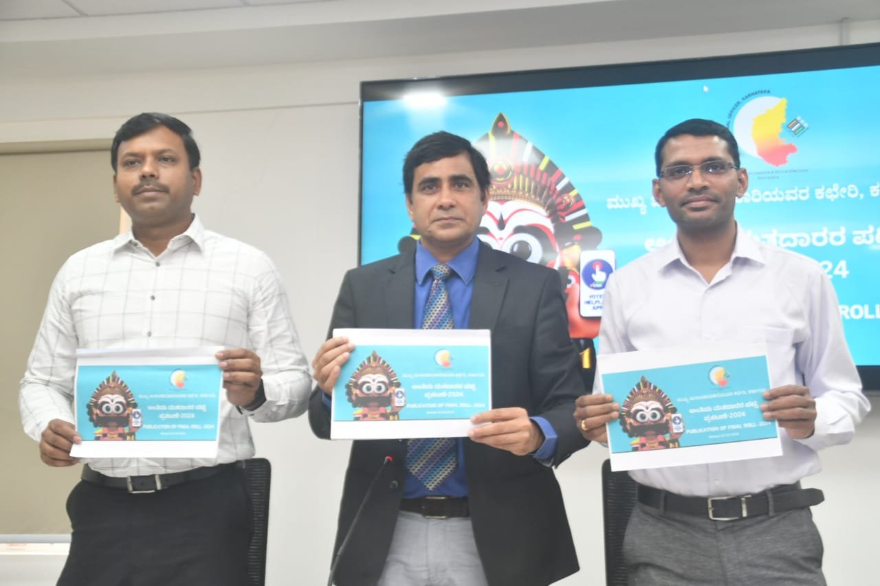 Final voter list 2024 published, total voters in Karnataka state now 5,37,85,815