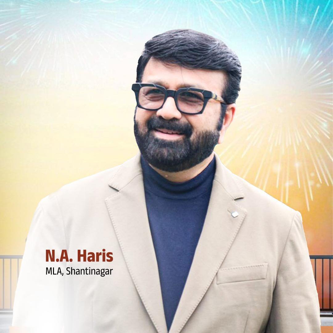 MLA NA Haris Appointed as Chairman of Bangalore Development Authority: Full List of Appointments 1 MLA NA Haris Appointed as Chairman of Bangalore Development Authority: Full List of Appointments