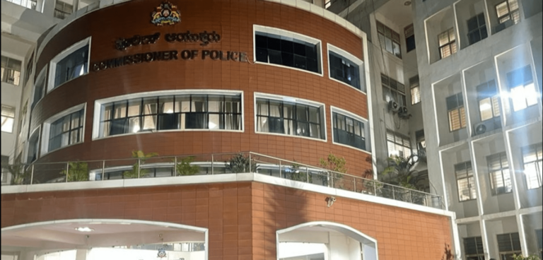 Bangalore Police Commissioner office