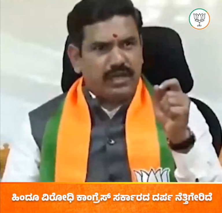 Karnataka: BJP takes on Congress govt over Mandya flag hoisting issue