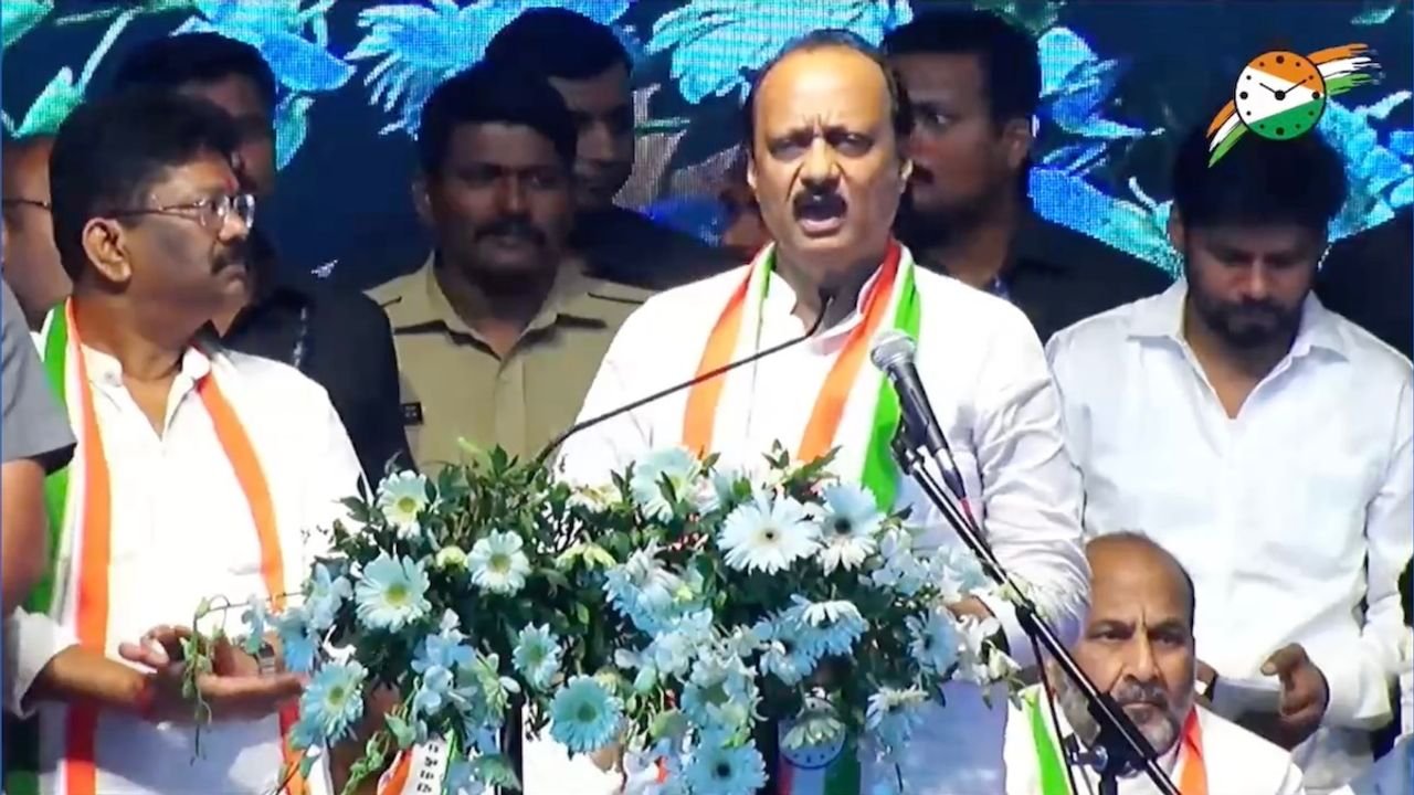 We have support of 225 MLAs: Ajit Pawar on opposition's demand to dismiss govt