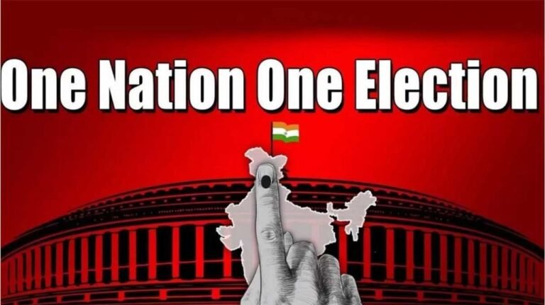 'One Nation, One Election' has hidden agenda to turn India into dictatorship, TMC leaders tell panel 2 'One Nation, One Election' has hidden agenda to turn India into dictatorship, TMC leaders tell panel