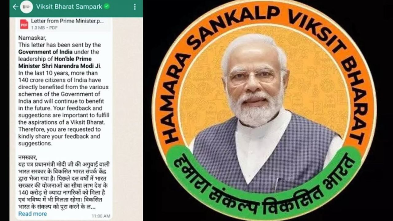 EC asks govt to stop sending 'Viksit Bharat' messages on WhatsApp