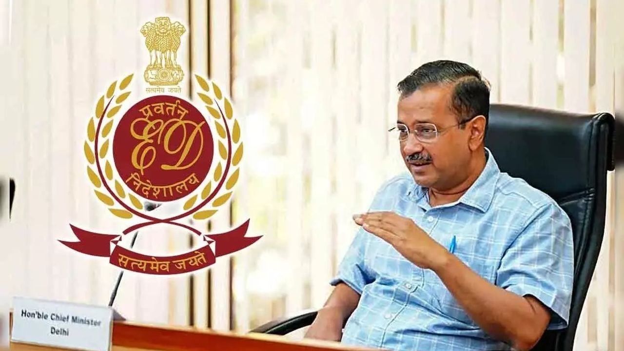 Dishonest conduct: ED to sessions court as Kejriwal seeks exemption from appearance