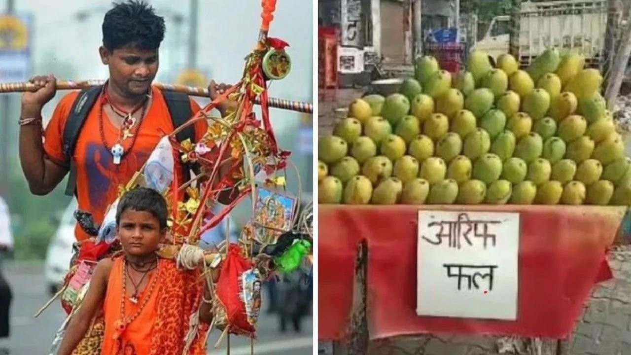After Muzaffarnagar, UP govt extends across state order on Kanwar Yatra route eateries