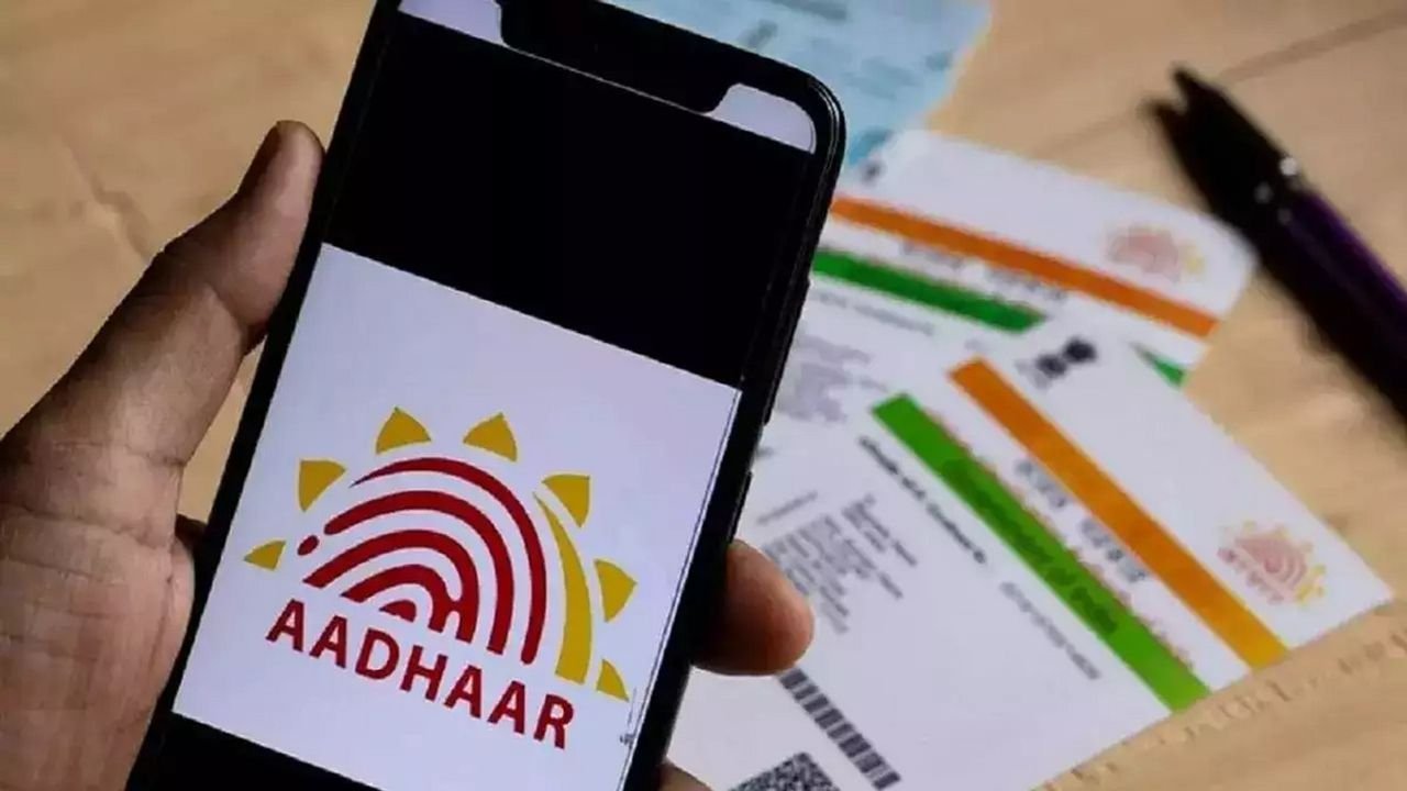 New centre in Silchar to submit claims for blocked Aadhaar cards