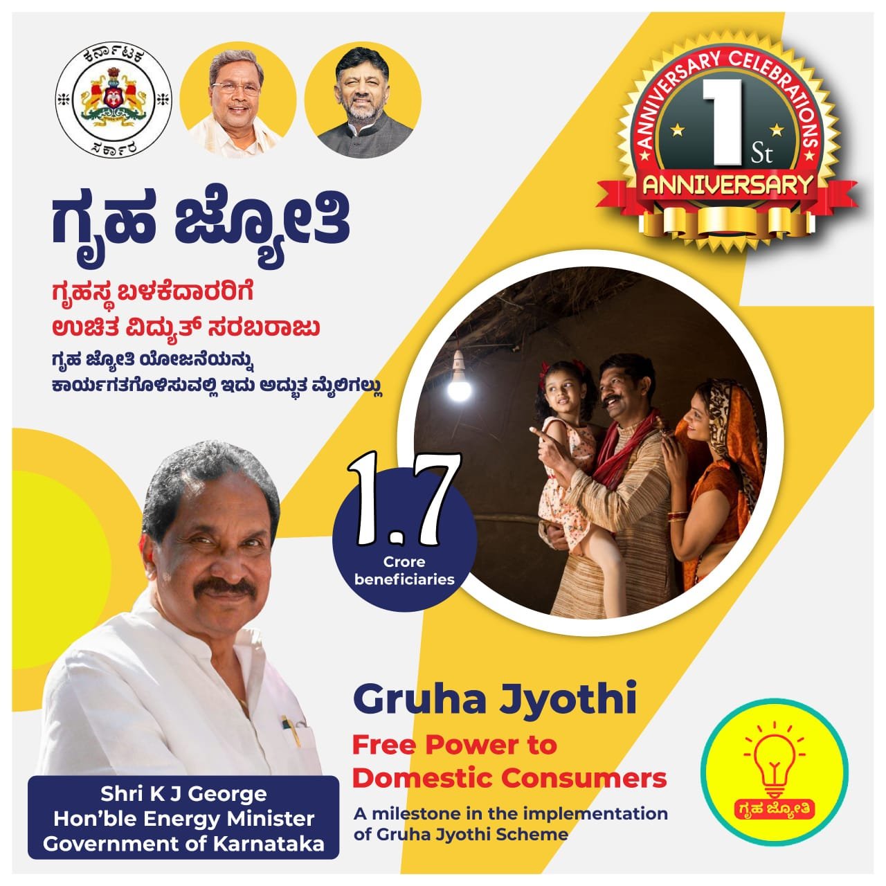 Karnataka | Gruha Jyoti Celebrates One Year: Consumers can seamlessly De-link and avail free electricity