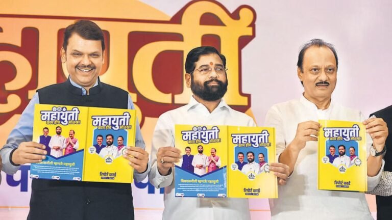 Mahayuti's development initiatives shine in comparison with MVA's tenure 8 Mahayuti's development initiatives shine in comparison with MVA's tenure