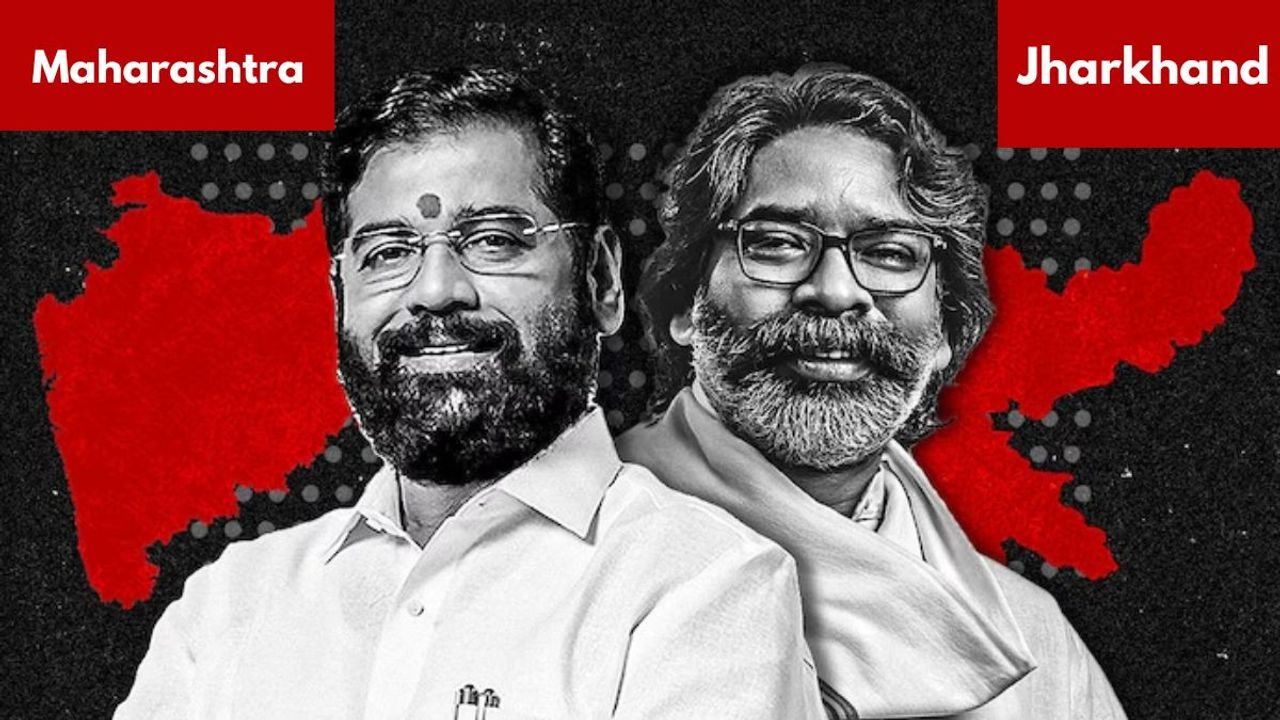 BJP-led Mahayuti runs away with Maharashtra, oppn INDIA bags Jharkhand 1 BJP-led Mahayuti runs away with Maharashtra, oppn INDIA bags Jharkhand