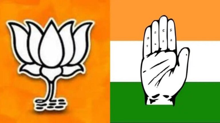 congress BJP