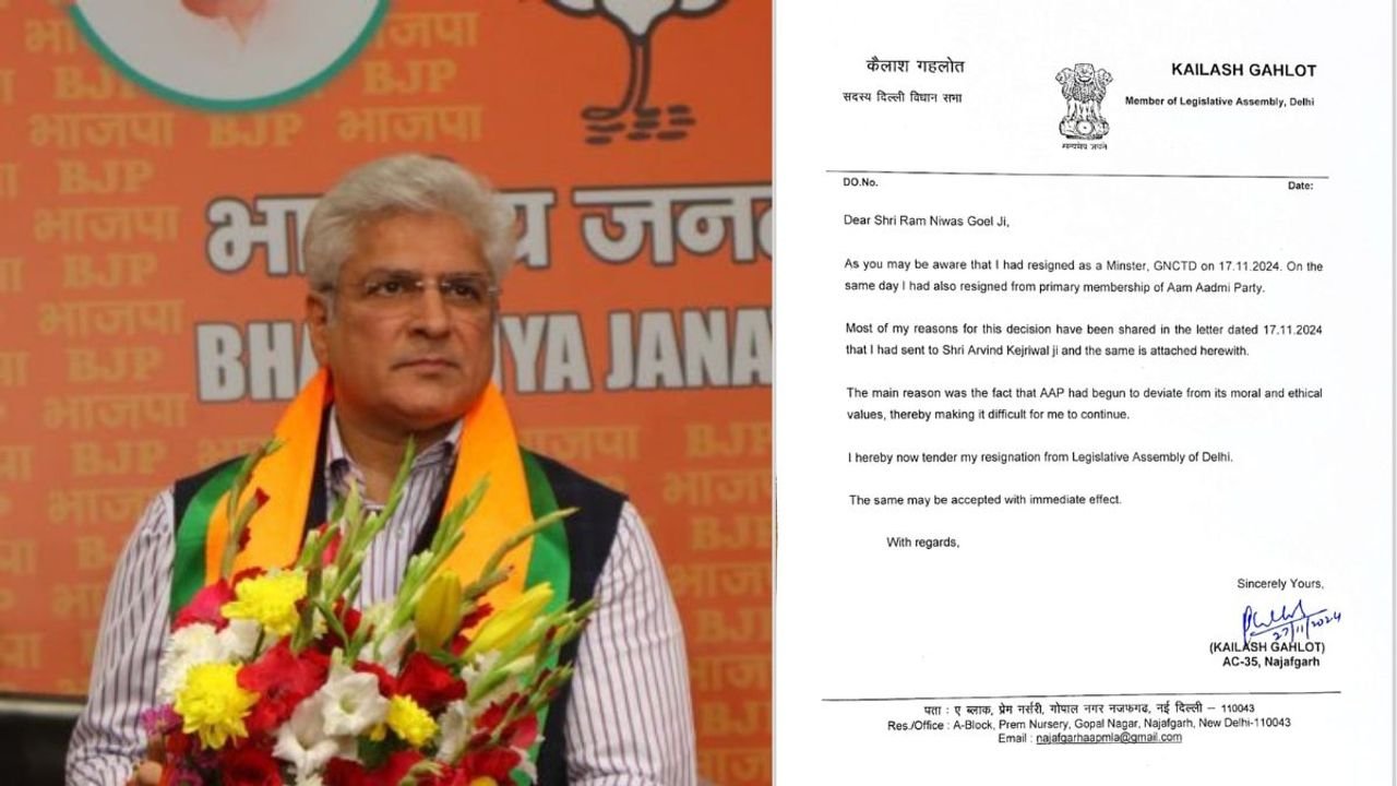 Kailash Gahlot resigns as Delhi MLA, cites AAP's 'deviation' from ethics 1 Kailash Gahlot resigns as Delhi MLA, cites AAP's 'deviation' from ethics