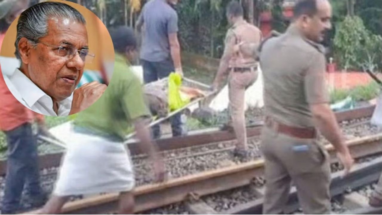 Kerala CM urges Centre to pay compensation to kin of sanitary workers who died in train mishap 1 Kerala CM urges Centre to pay compensation to kin of sanitary workers who died in train mishap