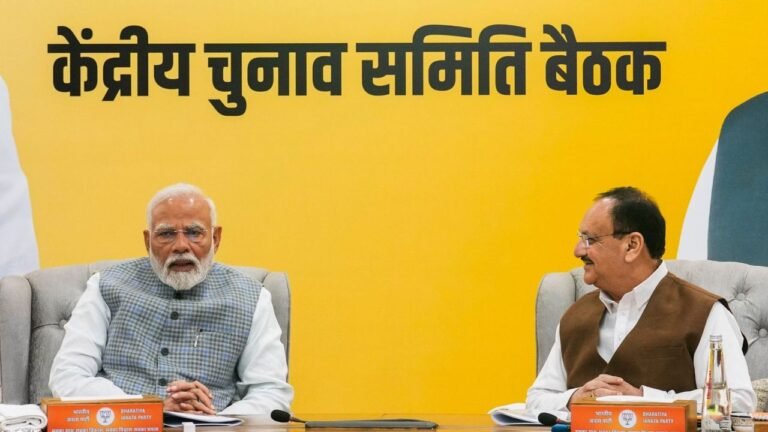BJP likely to get new president by the end of February: Sources