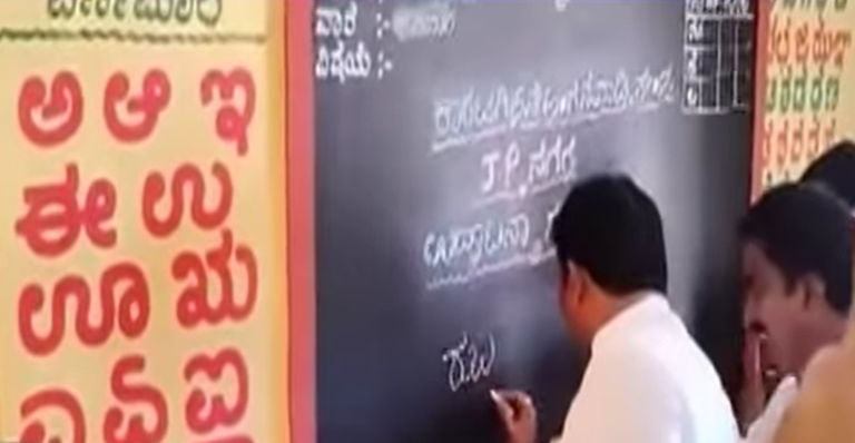 Kannada Crisis: Minister Shivaraj Tangadagi's Struggle to Write "Shubavagali" Exposed 3 Kannada Crisis: Minister Shivaraj Tangadagi's Struggle to Write "Shubavagali" Exposed