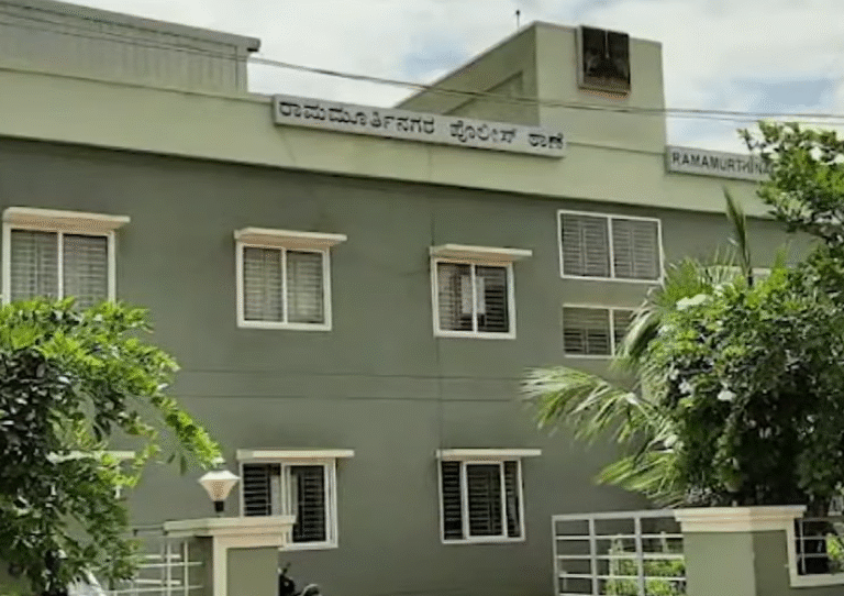 Ramamurthynagar police
