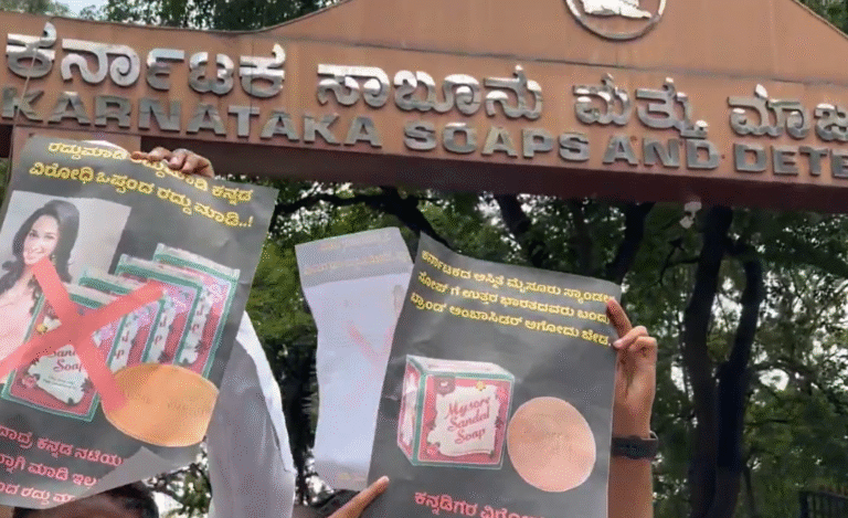 Protests Erupt Over Tamannah Bhatia’s Appointment as KSDL Ambassador in Karnataka 8 Protests Erupt Over Tamannah Bhatia's Appointment as KSDL Ambassador in Karnataka