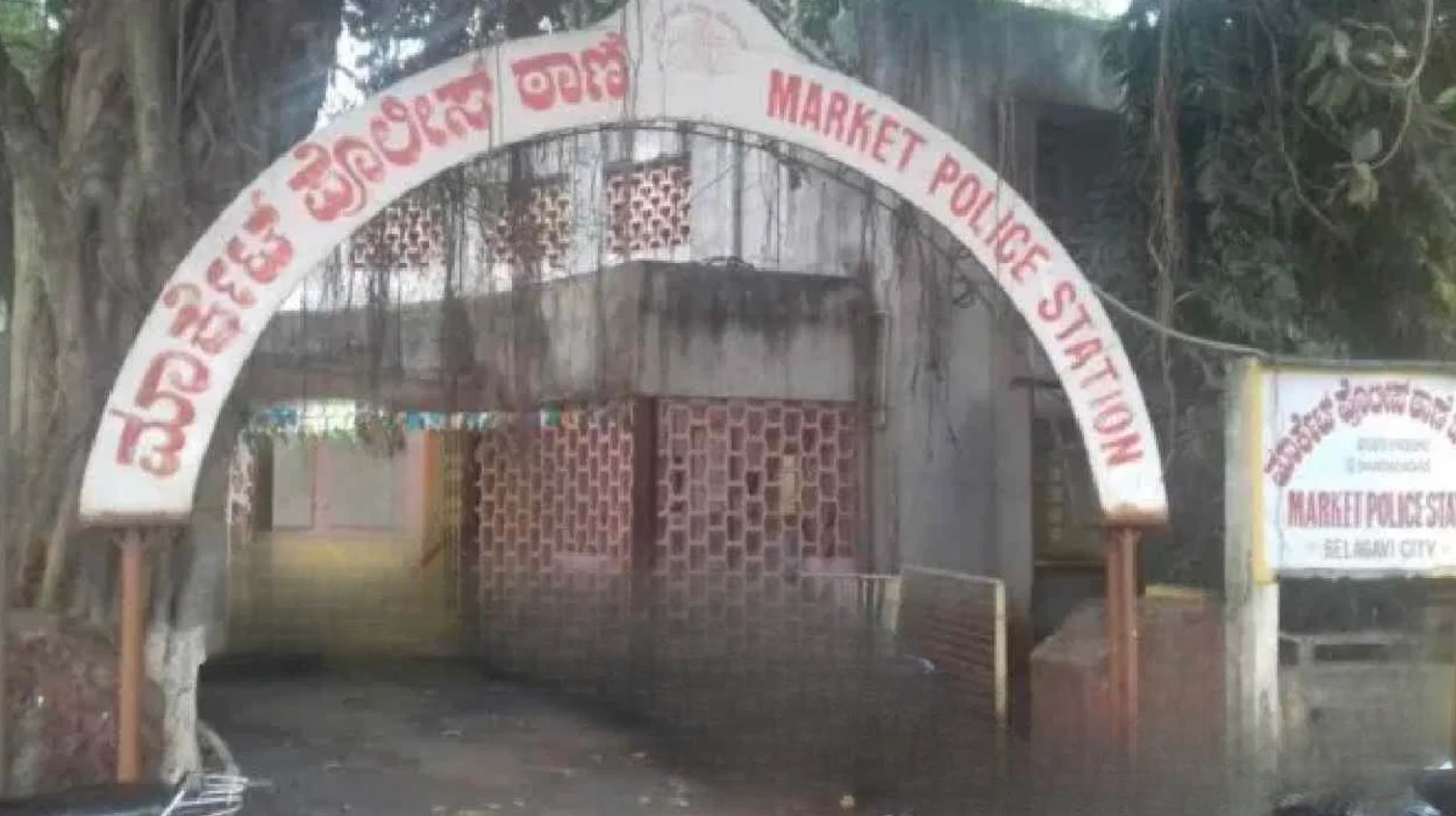 Market police station Belagavi