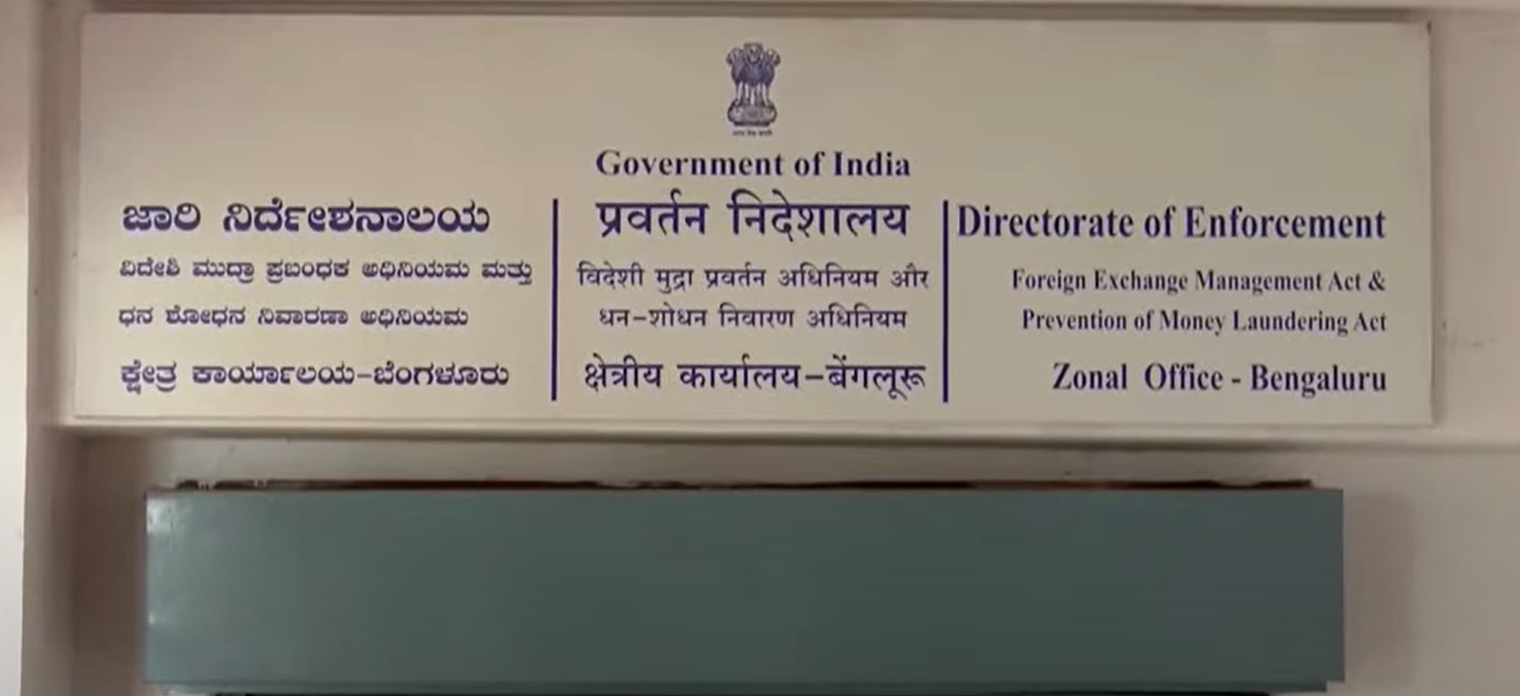 ED Seizes ₹12.84 Crore in Proceeds of Crime, Conducts Raids in Bengaluru, Hospet and Gurugram Over Illegal Iron Ore Exports via Belekeri Port 1 Enforcement Directorate ED Bengaluru