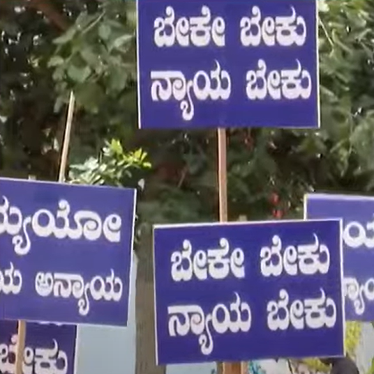 BBMP, City Corporation Employees Launch Statewide Strike Demanding Long-Pending Dues and Reforms