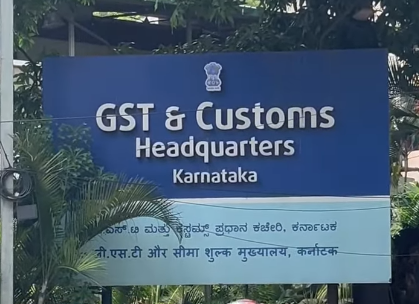 ₹266 Cr GST Fraud Uncovered by DGGI Bengaluru; ₹48 Cr Fake ITC Scam Linked to Delhi Shell Firms