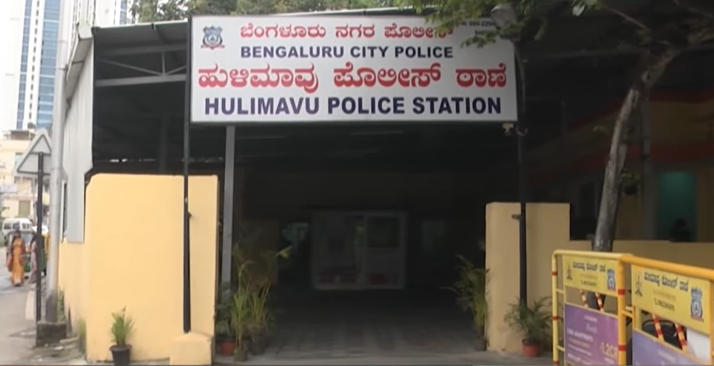 Bengaluru Police Foil ₹1.01 Crore Robbery in Hulimavu, Arrest Eight Notorious Gang Members Targeting Businessmen