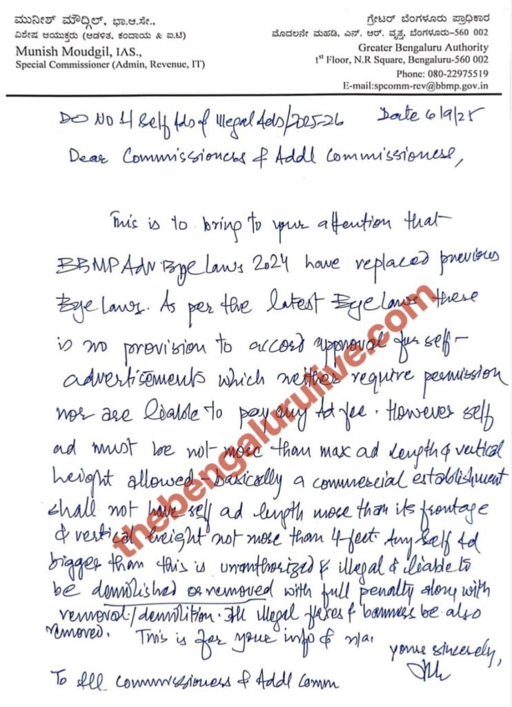 Bengaluru Cracks Down on Illegal Hoardings: GBA Orders Demolition of Unauthorized Self-Advertisements 2