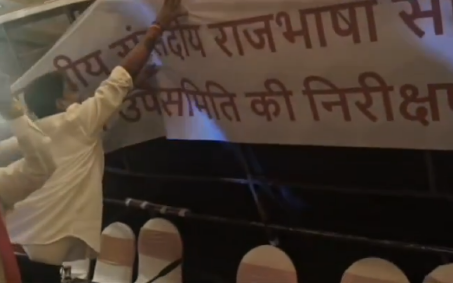 41 Karave Activists Sent to 14-Day Judicial Custody for Storming Bengaluru’s Taj West End Hotel in Hindi Imposition Protest